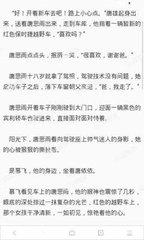 菲律宾的ceza签证格式合法签证吗主要是从事什么 详细为您回答